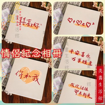 【免運🔥台中出貨🔥】ins 情侶相冊 3x5 相本 4x6 相簿 旅行相冊 大相冊 拍貼機相簿 照片書 紀念冊 明信片冊