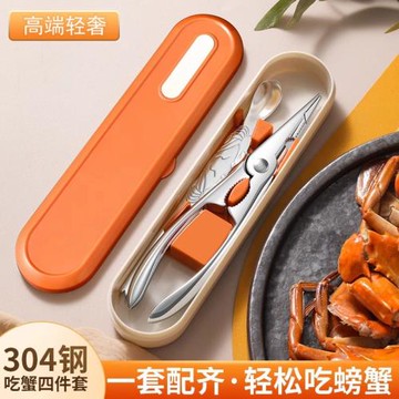 德國304不銹鋼蟹八件專用工具鉗夾子便攜剝螃蟹神器剪刀針蟹套裝