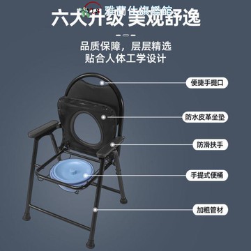 老人坐便器 老人坐便椅子孕婦家用坐便器殘疾病人老年可折疊馬桶廁所大便凳子 限時88折