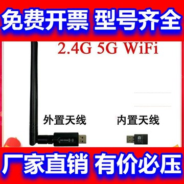 【新店鉅惠】友善Nanopi R4S R2S  H5 OLED開發板OpenWRT系統AP模式WIFI模塊5G
