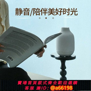 【台灣公司 可開發票】家用室內高級感商用精油加濕器大霧量新款室內陶瓷香薰機