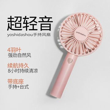 涼感小風扇 開發票 手持小風扇便攜式桌面小型隨身電風扇辦公室宿舍手持迷你USB風扇