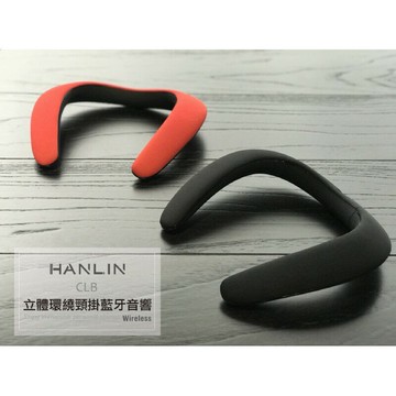 SuperB 立體環繞頸掛藍芽音響 藍牙音箱 記憶卡讀卡喇叭 廣播收音機 強強滾