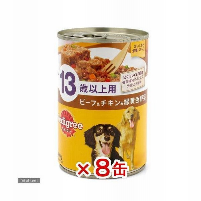 ペディグリー １３歳歳以上用 ビーフ チキン 緑黄色野菜 ４００ｇ ドッグフード ぺティグリー 超高齢犬用 ８缶入り 通販 Lineポイント最大0 5 Get Lineショッピング