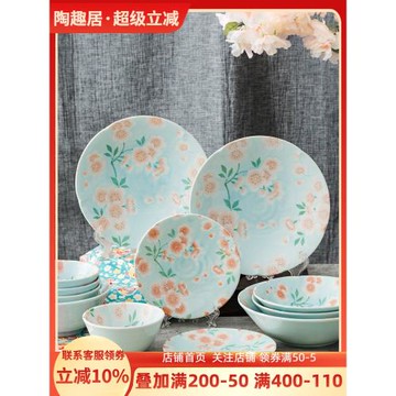 陶趣居 日本進口漫舞櫻花碗盤碟套裝 家用陶瓷餐具禮盒裝12頭16頭