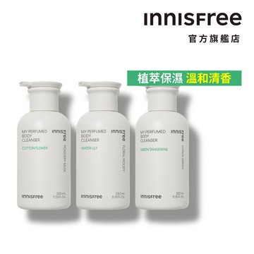 INNISFREE 我的香氛沐浴乳 330ml 官方旗艦店