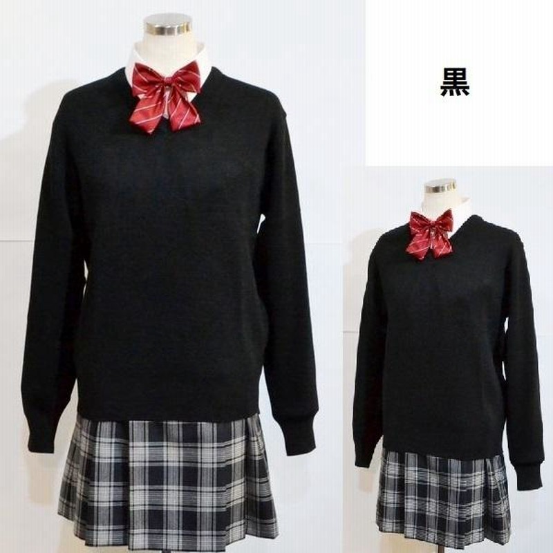 スクールセーター レディース ウール70 日本製 男女兼用 Vネック 上質 ニット 厚手 制服 学生 セーター ニッケ セレネクラブ スクールセーター レディース ウール70 日本製 男女兼用 Vネック