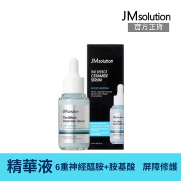 JMSOLUTION 高效神經醯胺修護精華30ml