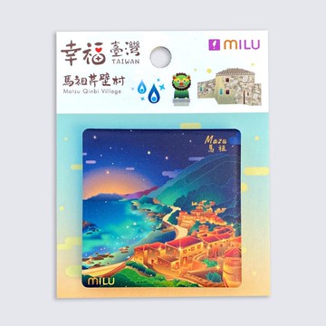 幸福台灣磁鐵組 設計師手繪 文創商品 / 馬祖 / 芹壁村 / 藍眼淚