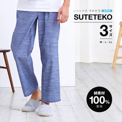 リラックスステテコロング メンズ 部屋着 ステテコ 綿100 ボトムス ルームウェア パジャマ 夏 ルームウエア ルームパンツ おしゃれ 通販 Lineポイント最大get Lineショッピング