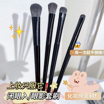 JONBOS 高品質木柄化妝刷 眼影刷 細節刷 指腹鼻影刷 火苗刷 高光刷 臥蠶刷 暈染刷 美妝工具 刷具 庫柏醬萌選