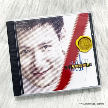 港版 張學友專輯  友情歲月精選CD碟片 寶麗金88HIFI唱片原裝正版