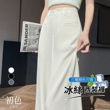 初色 慵懶冰絲風拼接顯瘦寬鬆西裝闊腿褲休閒褲寬褲長褲-共3色-18555(M-2XL可選)