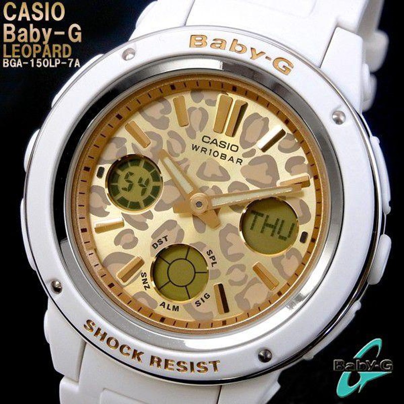 Baby-G カシオ 腕時計 CASIO ベビーG レディース BGA-150LP-7A | LINE