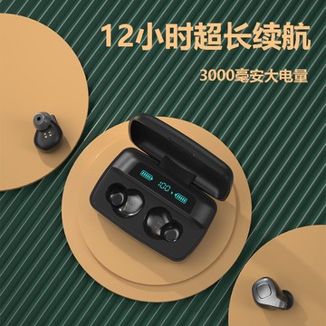 新品上市!!熱門爆品！！2025新款F8plus藍牙耳機入耳式超長續航大電量高音質男高端真無線