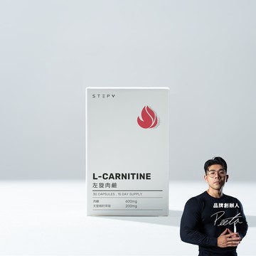 左旋肉鹼 L-CARNITINE