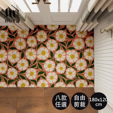 【好物良品】180x120cm_花卉系列陽台玄關可剪裁絲圈刮泥地墊(多款任選)防滑刮泥墊 腳踏墊 除塵墊 玄關地墊 絲圈地墊