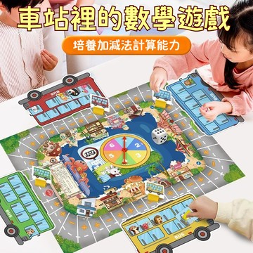 動物巴士站臺 兒童桌面遊戲益智 親子玩具 幼兒園早教啟蒙拼圖禮物 早教玩具 益智玩具 幼稚園生日分享禮物 兒童拼圖