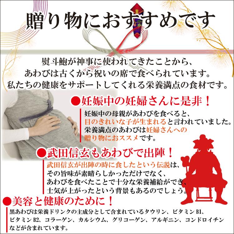 予約受付中 12 27よりお届け 天然黒アワビ(黒あわび) 中・小ミックス 計600g 送料無料 よか鮑 黒アワビ