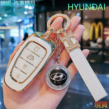 🔥熱賣 現代鑰匙套鑰匙套 可愛女 Santa Fe 山土匪 TUCSON L MK4 土桑L tpu全包鑰匙殼 鑰匙包