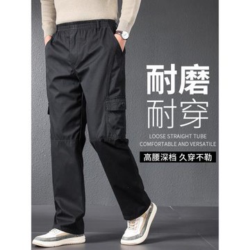 春秋款休閑褲抗皺中年加肥工裝