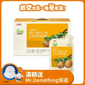 【福利品】水梨桔梗清潤飲 30入(效期:2027/01後)