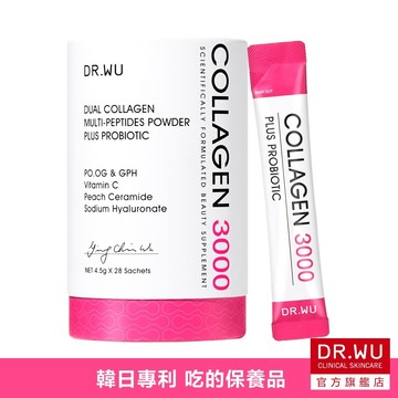 雙膠原蛋白胜肽粉28包