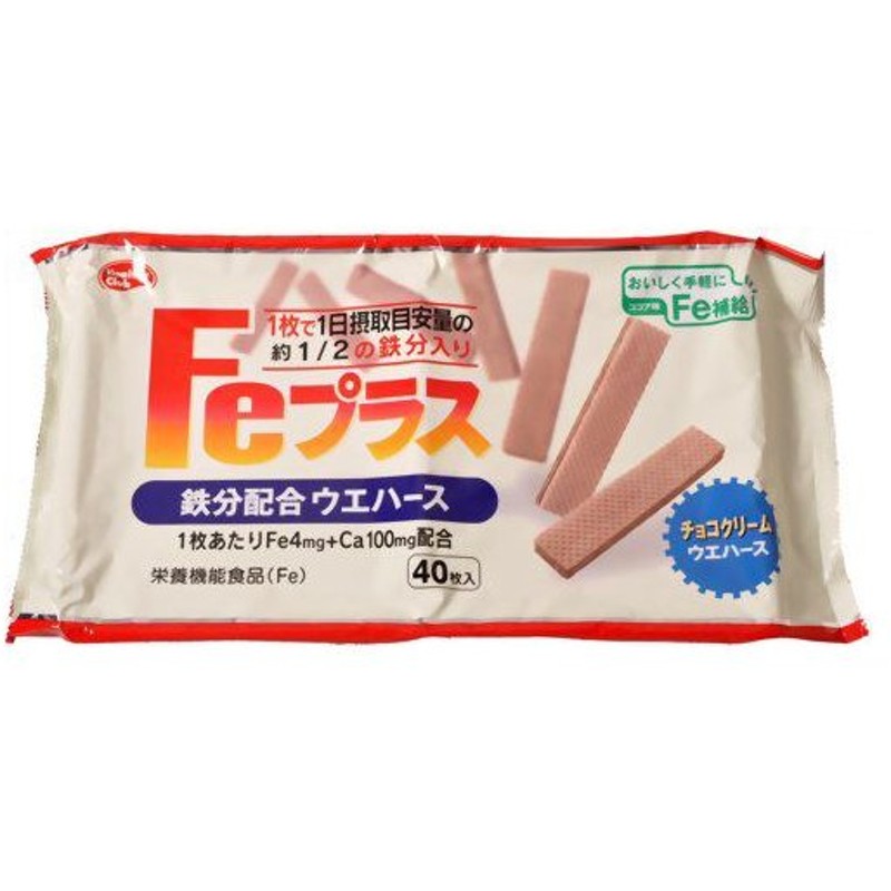 ハマダコンフェクト ウエハース 鉄+コラーゲン ココア味 12枚 お菓子 管理番号171907