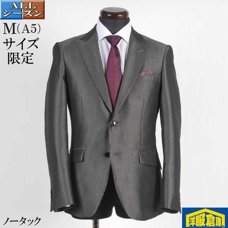 スーツ　スリーピース　ストライプ　ノータック　A5　274450　ビジネス スーツ スリーピース ストライプ ノータック メンズ A5 274450 【公式