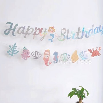 鐳射HBD+美人魚圖卡旗【台灣現貨】 派對旗 慶生 派對布置 主題派對 生日派對 派對裝飾 派對掛旗 生日旗 生日布置
