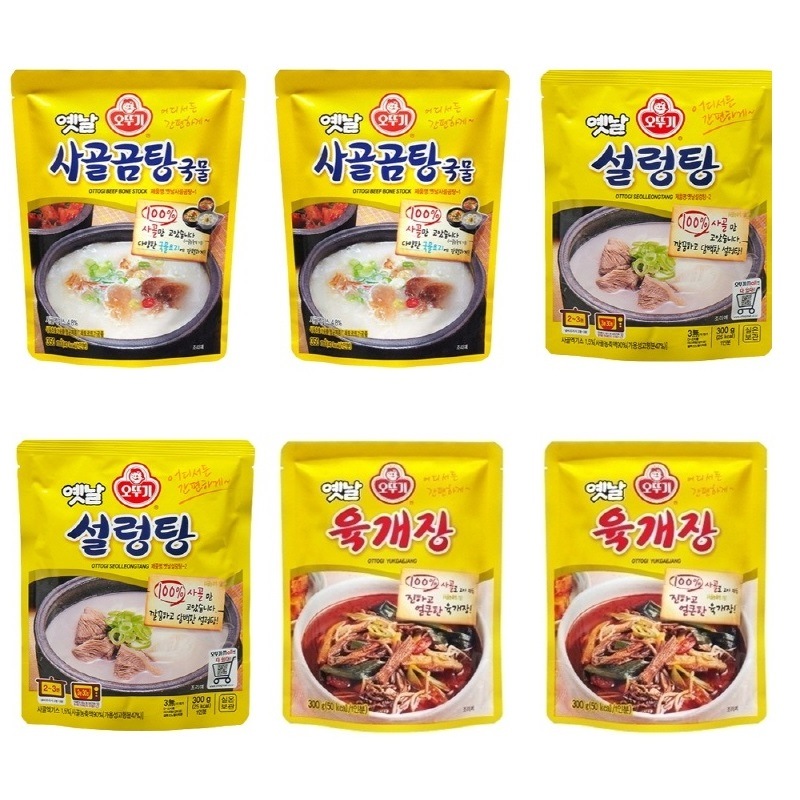 レトルト     (6個 セット)   韓国スープ   韓国鍋   韓国料理   韓国食品