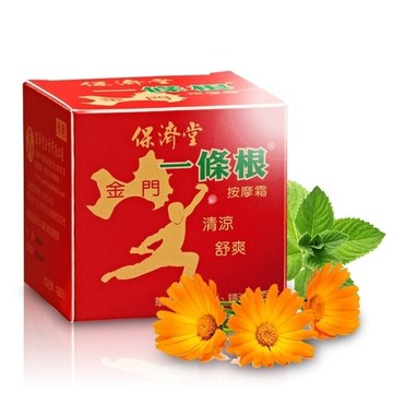 保濟堂一條根按摩霜30g