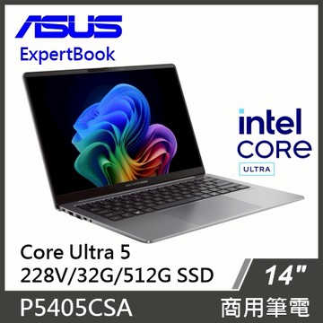 ASUS 商務筆電 P5405CSA U5-228V/32G/512G SSD/W11P