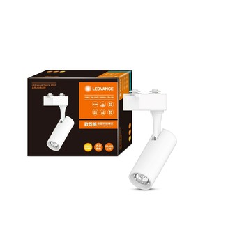 OSRAM 晶享 LED 10W 白殼 (軌道燈 24度)