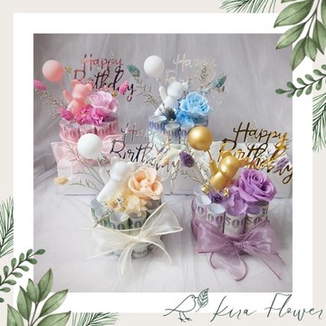 【KIRA Flower 與花花藝】永生花氣球熊迷你有錢花鈔票蛋糕(共四色)