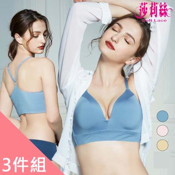 ★快速到貨★莎莉絲水光維娜斯零著感內衣-型