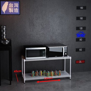 客尊屋-粗管-免運費-沖孔-層架-小資型-45x120x60m 白騎士沖孔-二層架