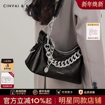 (免運)官網小c&k旗艦店新月包包女士2026新款斜挎包腋下鏈條包單肩包
