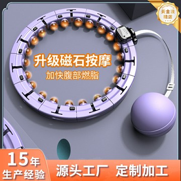 【智能計數不脫落】呼啦圈 健身呼啦圈 瘦腰呼啦圈 收腹呼啦圈 加重可調節 拼接設計 智能計數 運動健身 居家瘦腰收腹 女性專用