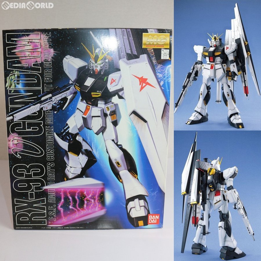 中古即納』{PTM}MG 1/100 RX-93 νガンダム(ニューガンダム) 機動戦士 