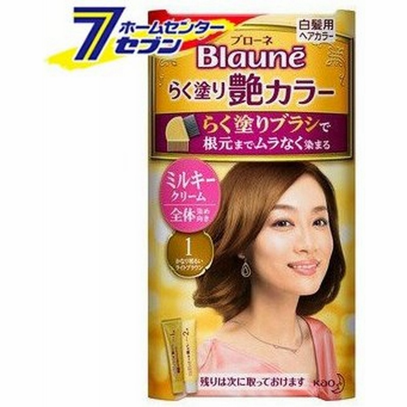 ブローネ らく塗り艶カラー 1 かなり明るいライトブラン 花王 白髪染め クリームタイプ ヘアカラー ヘアケア 女性用 通販 Lineポイント最大0 5 Get Lineショッピング