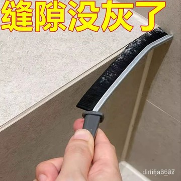 臺灣倉出貨24h多功能長條縫隙清潔刷硬刷廚房窗戶凹槽清潔刷去死角縫隙刷神器