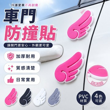 車門防撞條汽車防撞貼門邊防刮蹭擦後視鏡開門防磕碰裝飾車貼加厚 車品大全 汽車防撞條 汽車後視鏡 汽車裝飾 汽車車門防撞條