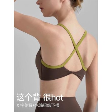 細肩帶撞色新款固定杯跑步背心防震聚攏美背跑步健身瑜伽文胸外穿
