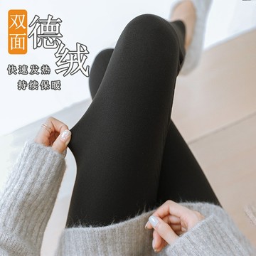 【🍒櫻桃大尺碼】大尺碼 德絨秋褲女2025新款高腰收腹可外穿小個子打底褲無痕秋冬保暖棉褲