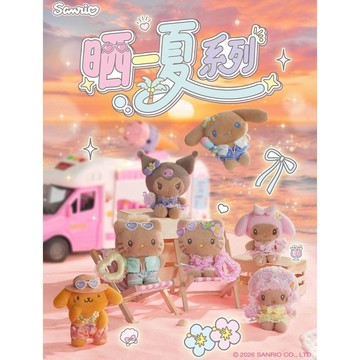 【曬一夏系列】三麗鷗Sanrio曬一夏系列黑皮Kitty掛件吊飾鑰匙圈