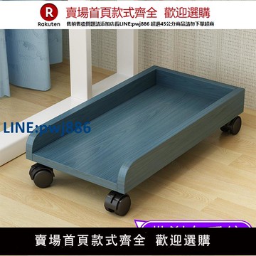 【公司貨優質服務】電腦主機托架帶滑輪可移動機箱底座機箱托家用辦公主機架電腦托盤