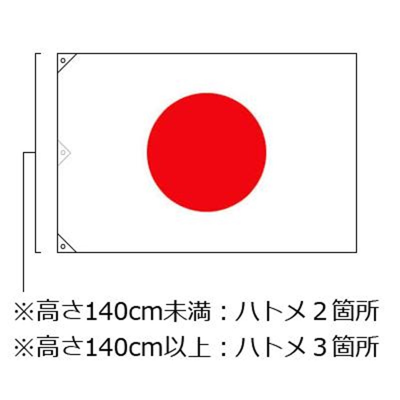 純綿地国旗 90cmx135cm 日 日章旗 LINEショッピング