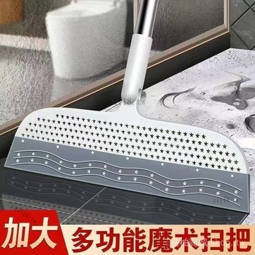 🎇可開發票✨新款硅膠颳水神器掃地衛生間兩用掃帚浴室地闆傢用頭髮魔術掃把#免運