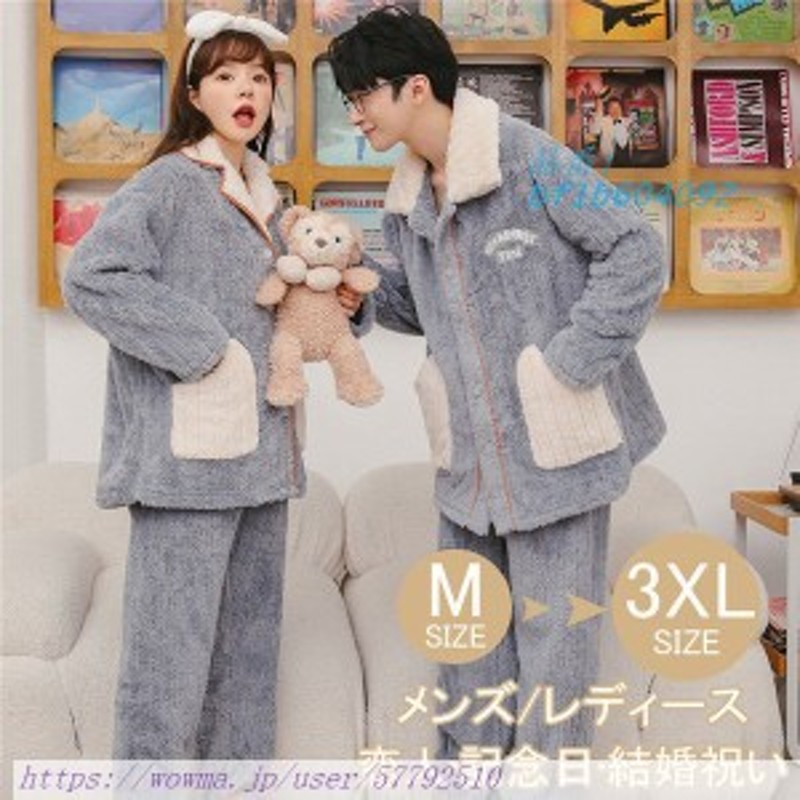 ♡新品 パジャマ 男女OK！部屋着 長袖 セットアップ - キッズ服男の子